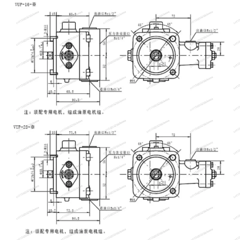 Small Decorative Ornament Plastic Vane Pump V UP 8 16 23 4.0 60 8.0 4P 1.5KW 2.2KW Pump Motor
