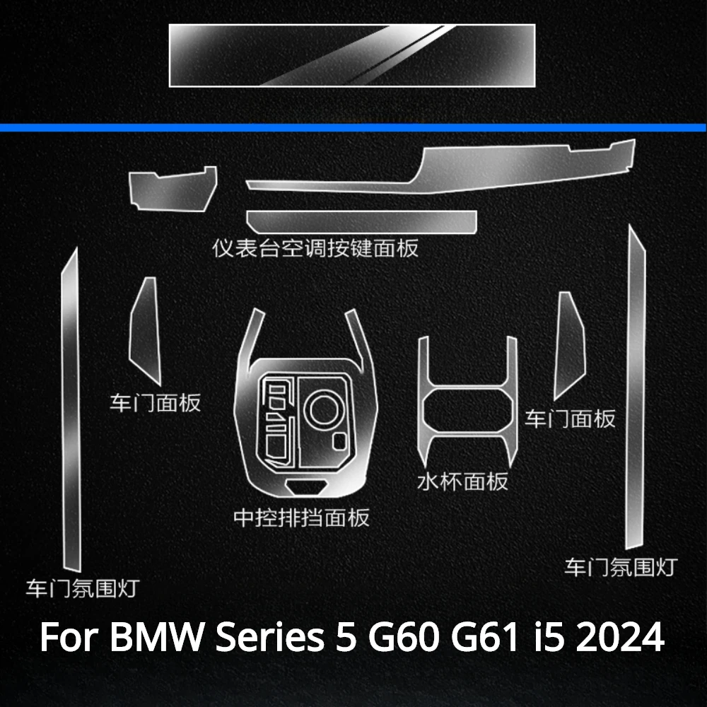 For BMW Series 5 G60 G61 i5 2024 Car Accessories interior Thin film transparent TPU Gear Panel Center Console Protective Sticker