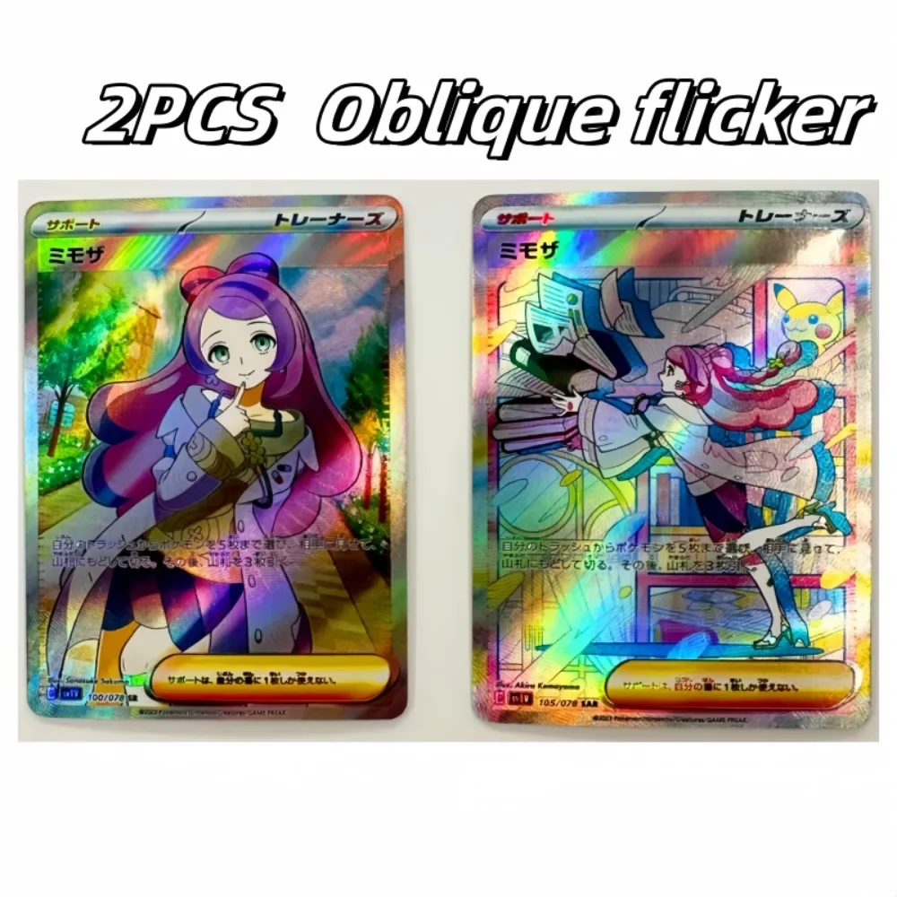 Japanese DIY PTCG Pokémon Trainer Miriam 2PCS/Set Three Types of Flashes Anime Peripheral Game Collection Card Holiday Gift