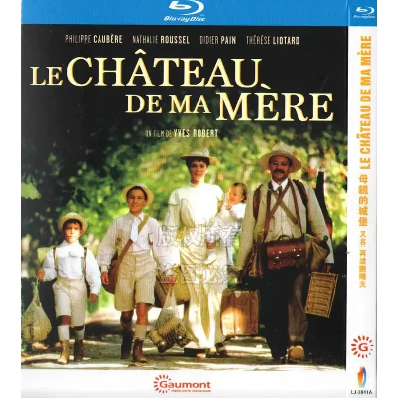 French Film Father's Glory and Mother's Castle BD Blu-ray 1080p High Definition 2 Disc