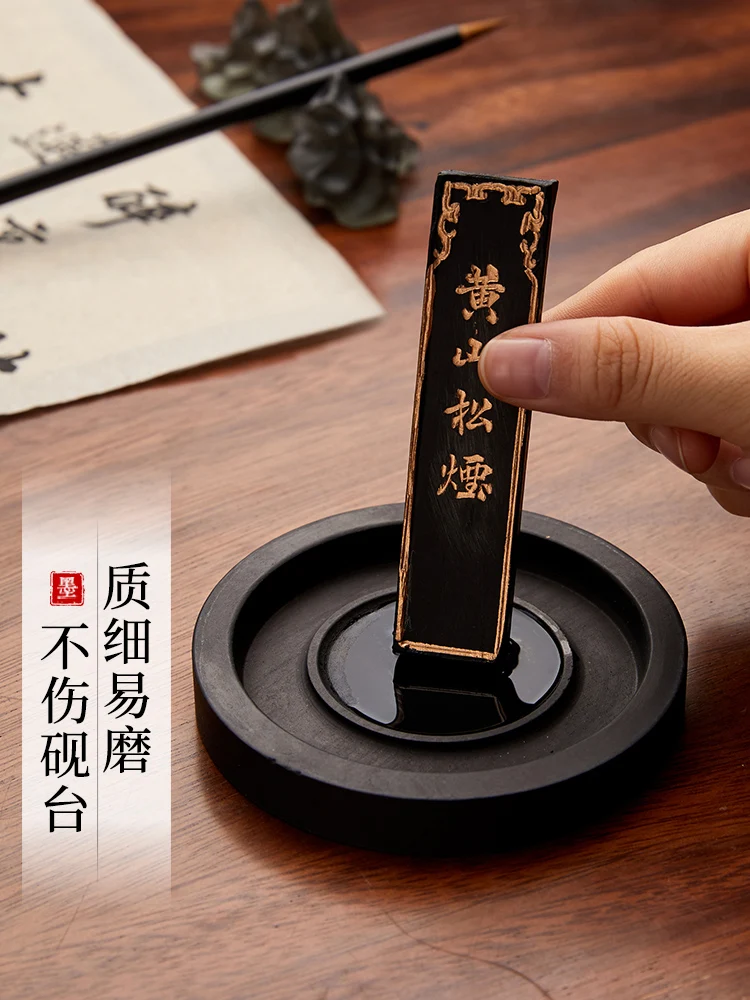 

Huangshan Songyan Ink Provisions Room Four Treasures Pure Handmade Ink Stone Ink Brush Calligraphy Ink Supplies Figurines Gift