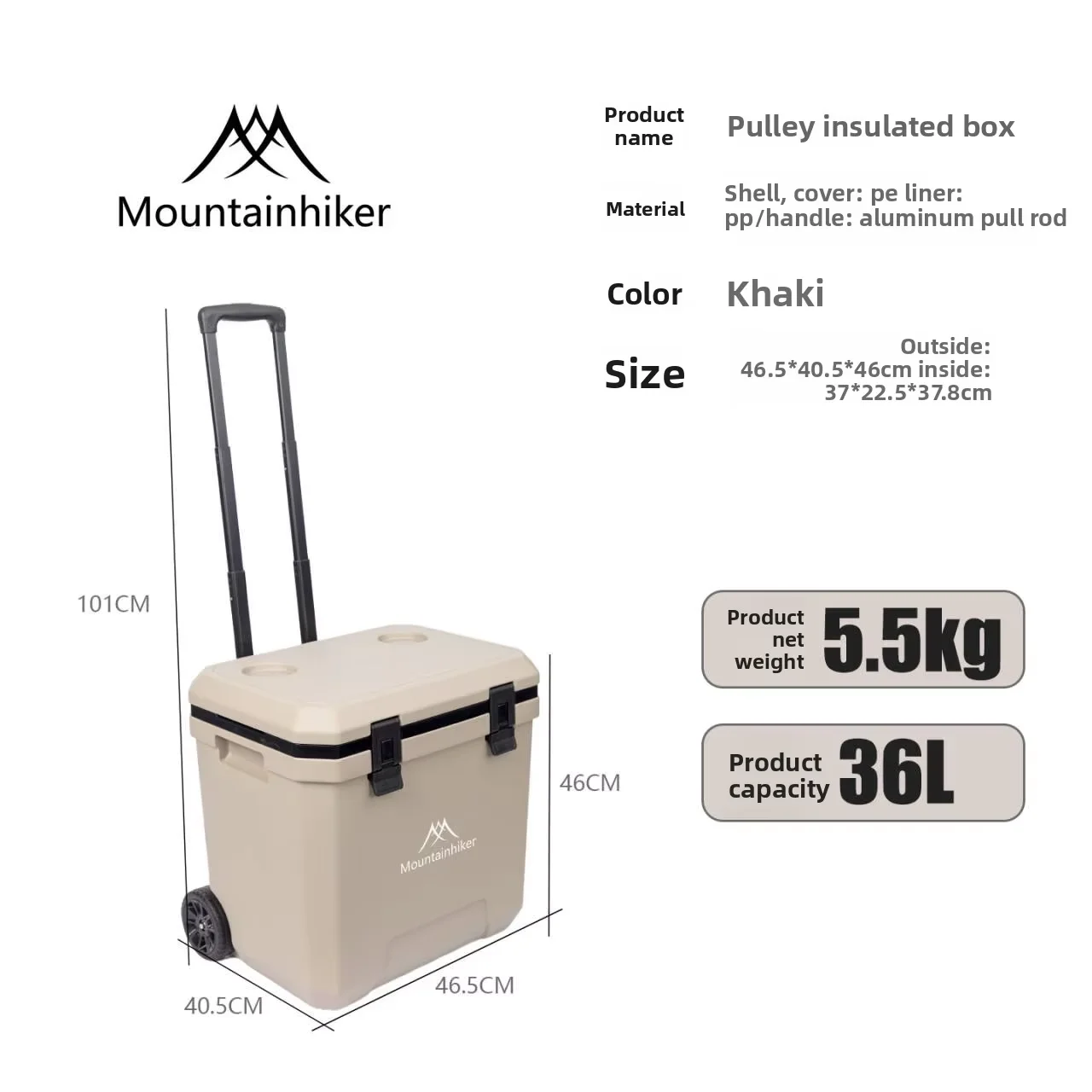 NEW 36L khaki