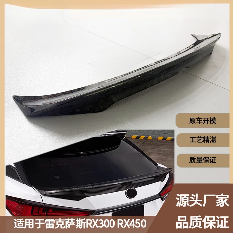 Suitable for Lexus RX300/RX450 carbon fiber forged pattern rear spoiler, fixed wing, rear spoiler