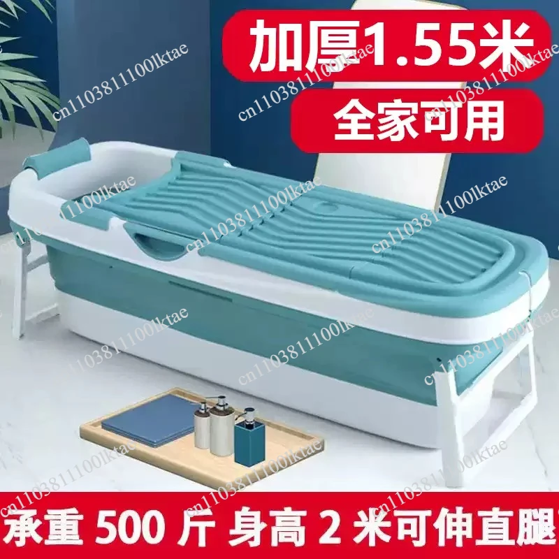 Bath Bucket, Adult Foldable , Adult Thickened Bathtub, Whole Body Sweat Steaming, Super Long and Large, Can Sit and Lie At Home