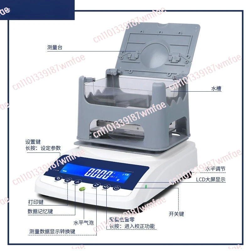 

SJ-300G Beam Sentence Gold Purity Detector Precious Metal Kgold Platinum White Gold True and False Test Quantity Jewelry Jade