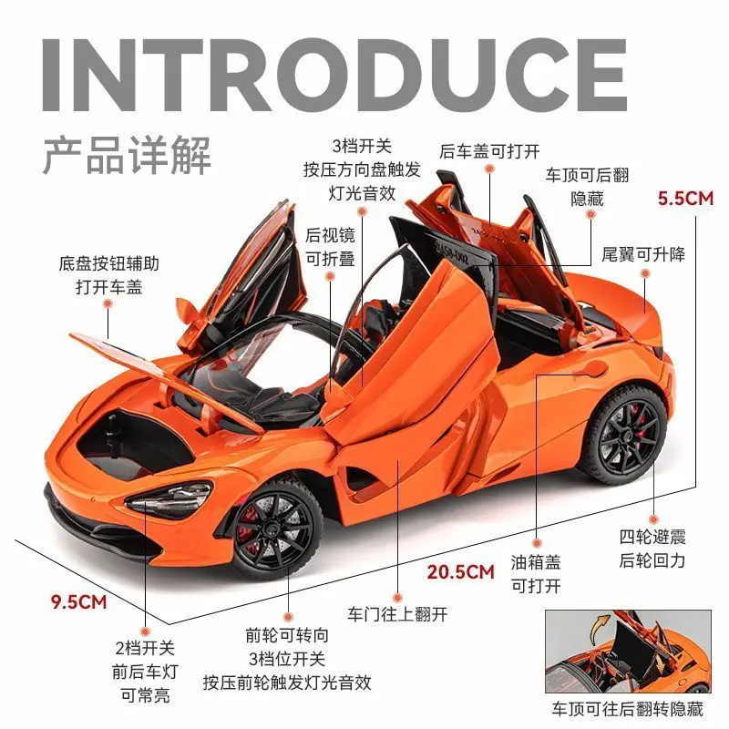 1:24 McLaren 720S Diecast Alloy Supercar Model Openable Parts Convertible Top Light Pull Back for Car Collectors Hobby Display