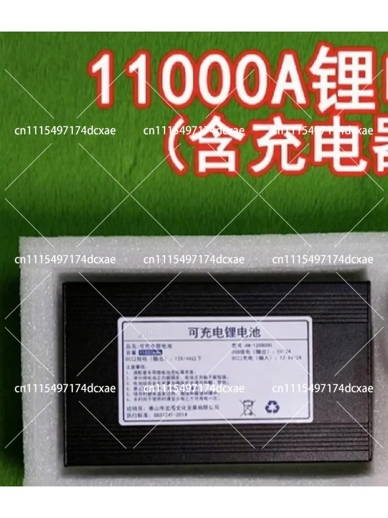 Rechargeable 11000mAh Battery Pack for Inflatable Mascot Costumes, High-Capacity Power Supply for Bear Panda Animal Suits