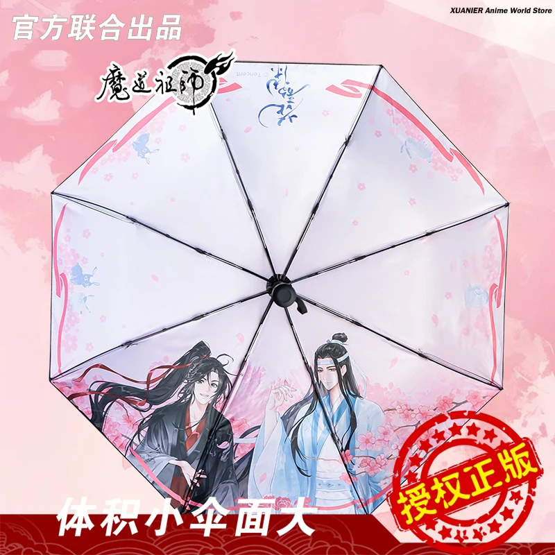 

Mo Dao Zu Shi MDZS Wei Wuxian Lan Wangji Portable Folding Sunscreen Umbrella Cartoon Sun Rain Umbrella Anime Cosplay Gifts