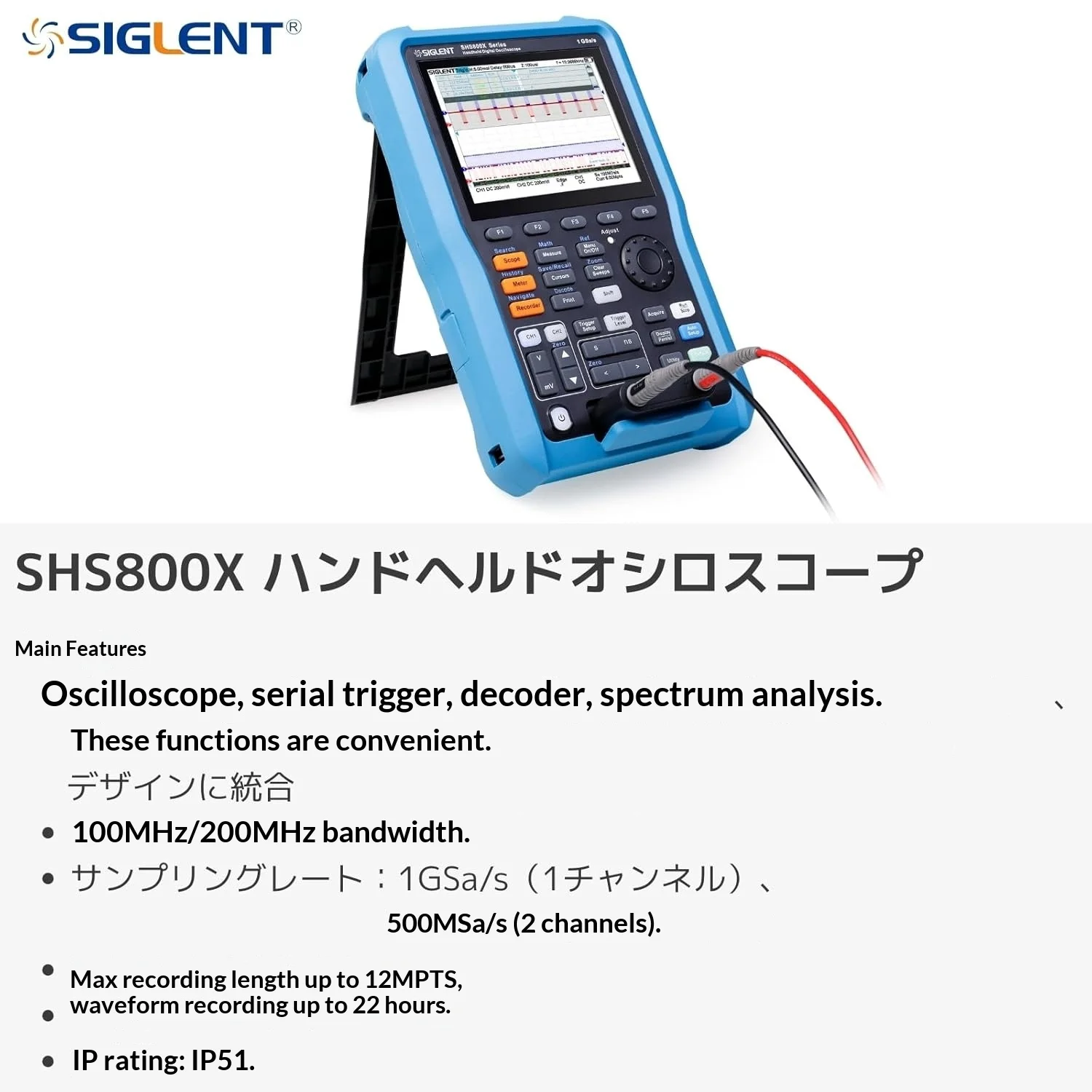 Siglent SHS810X Handheld Oscilloscope 100 MHz 2CH 1GSa/s Multi-Mode 5.6-inch TFT-LCD Display 1 Year Warranty China OriginAR