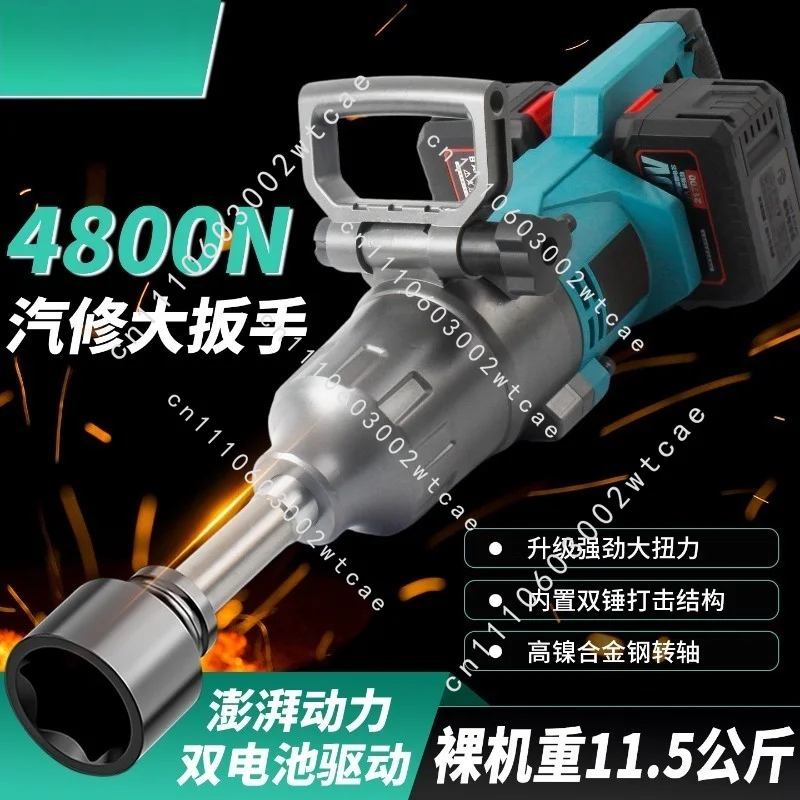 Brushless lithium battery impact wrench, special for auto repair, big wind gun charging sleeve wrench, special big nut