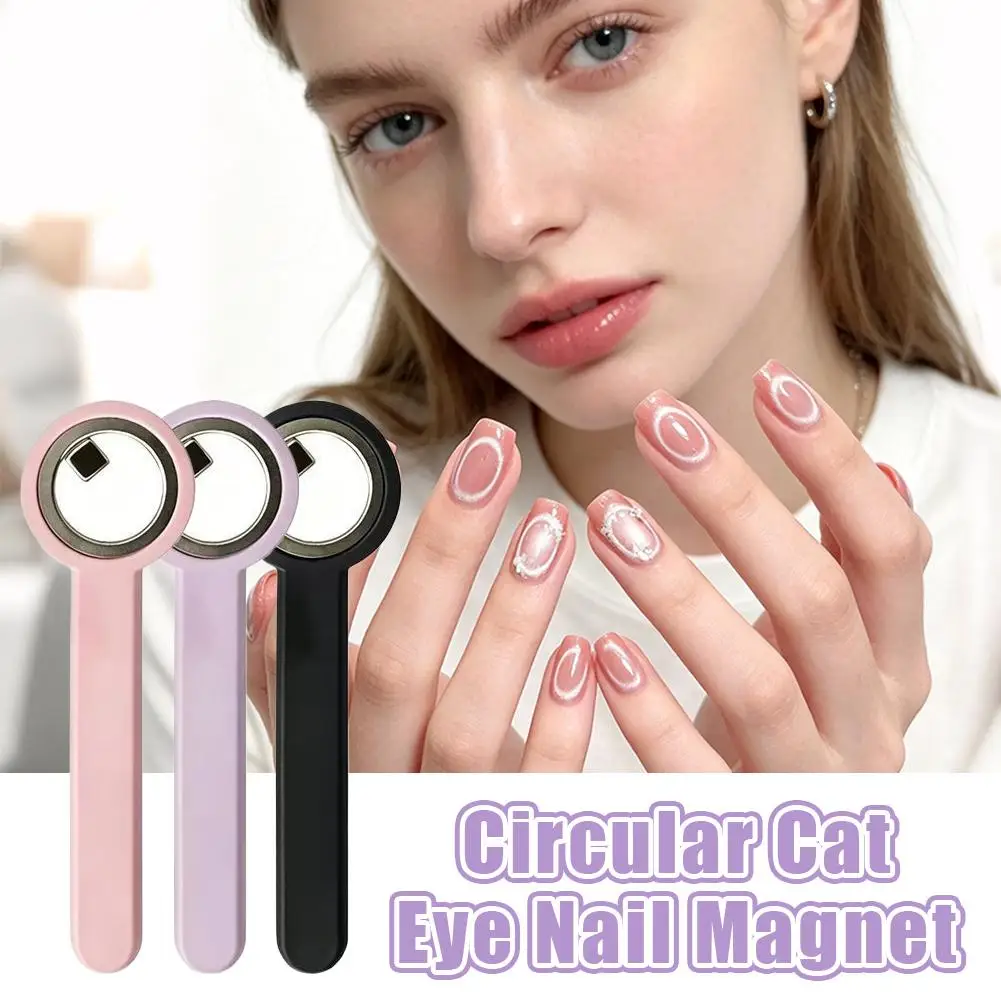 New Circular Cat Eye Nail Art Black Hole Magnet Strong Nail Art Gel Polish Guide Tool DIY Magnetic Nail Helper Manicure Design