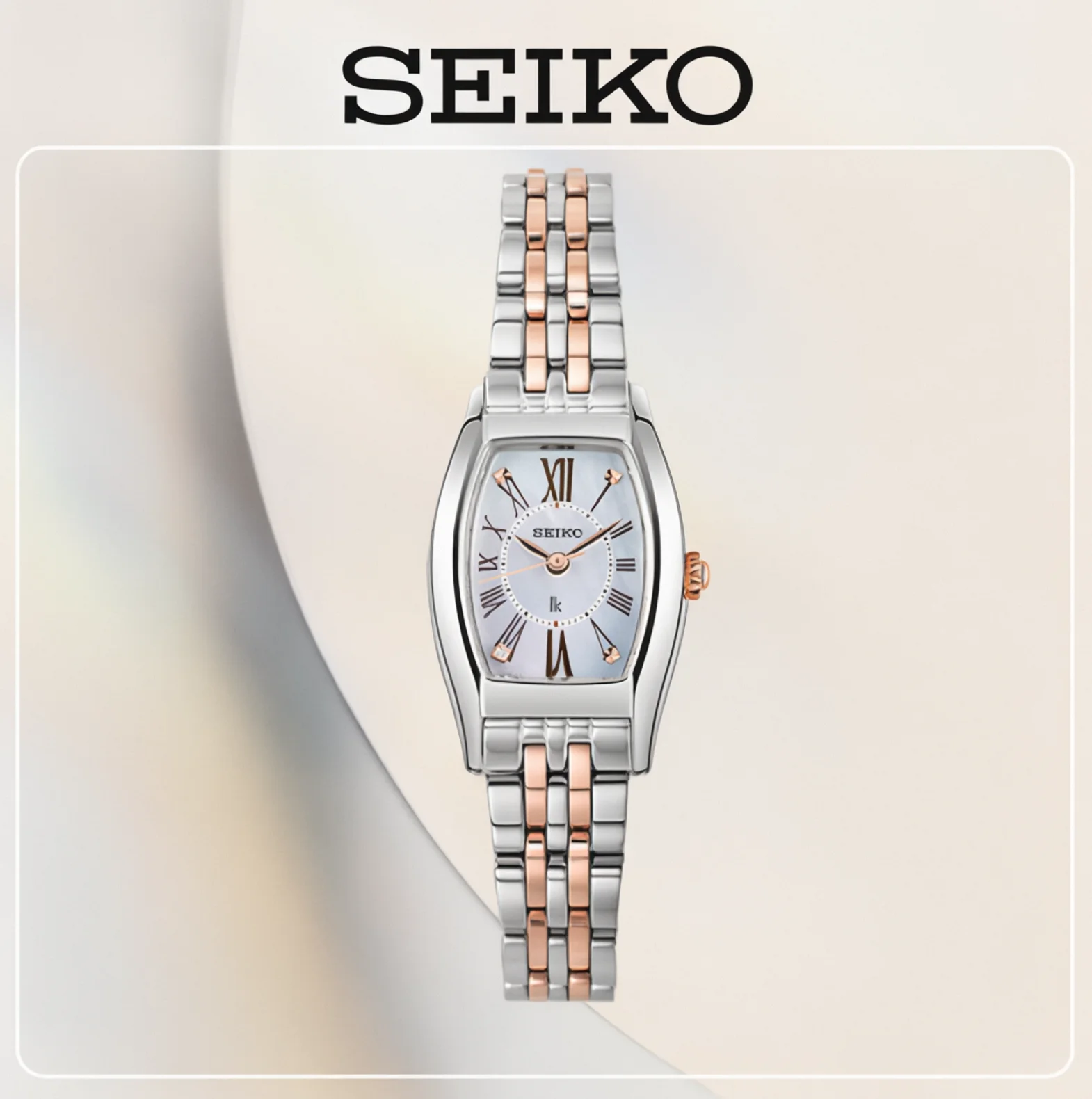 Seiko SEIKO Women's Watch Lukia Fashion Curved Sapphire Mirror 100m Waterproof Solar Quartz Watch SUP439J1