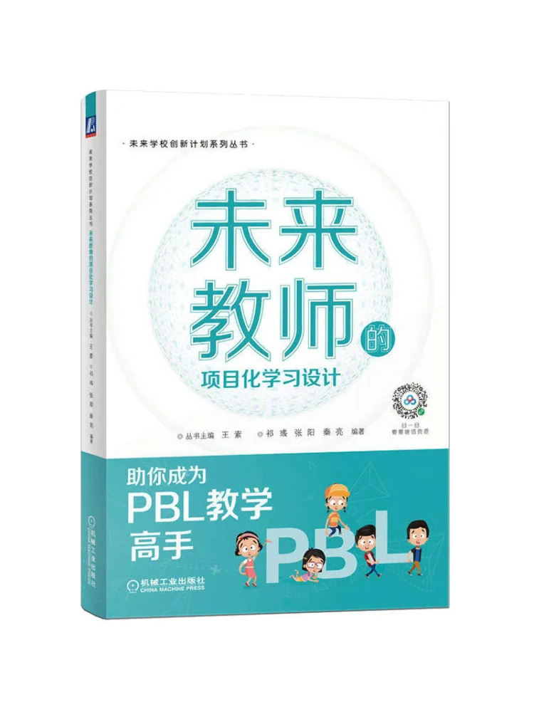 

Book-Winshare Project Based Learning Design For Future Teachers