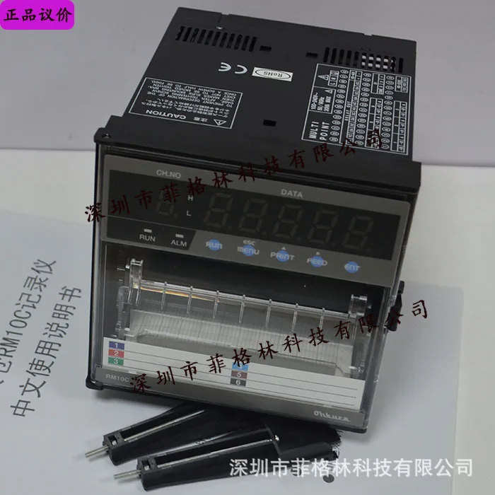 

2025 [оригинальный и подлинный] Совершенно новый бумажный рекордер Okura Ohkura RM1006C0200 Япония