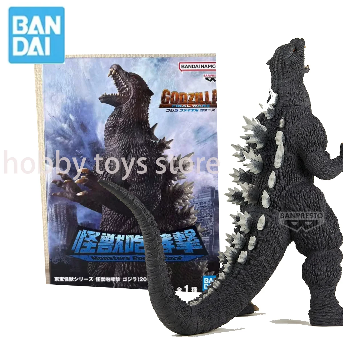 

Bandai Genuine Banpresto Original Gamera Daikaijû Kuchu Kessen MONSTER Anime Action Figures Toys for Kids Gifts