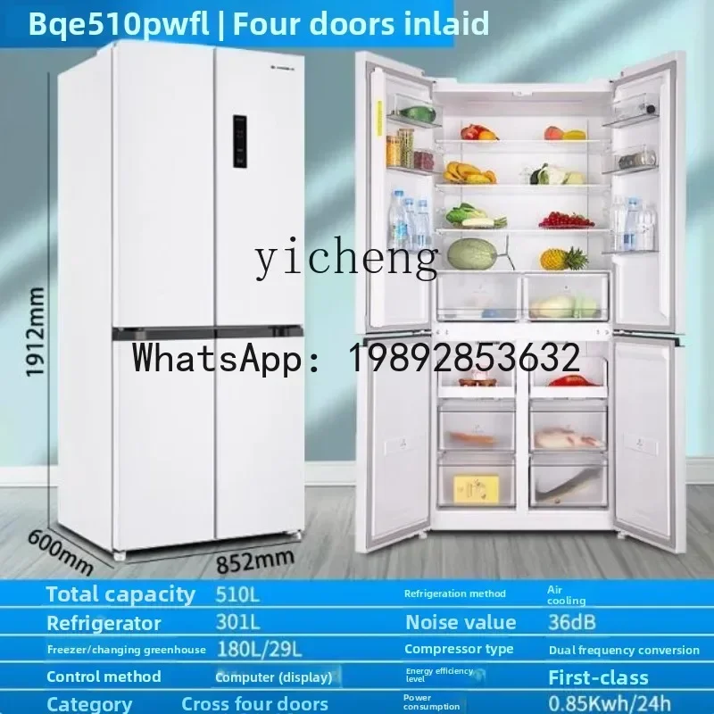 AB  ultra-thin flat inlaid cross four-door opposite door air-cooled and frost-free embedded white household refrigerator