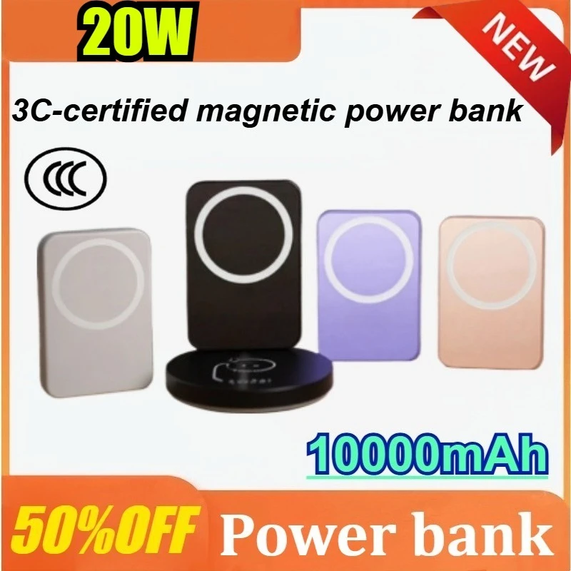 

10000mAh Power Bank with New National Standard & 3C Certification 20W Two-Way Fast Charging, Magnetic Wireless Charging