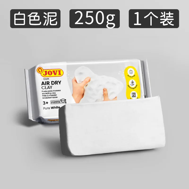 250/500g argilla da modellare argilla indurita all'aria materiale fai da te fatto a mano per bambini senza argilla da forno
