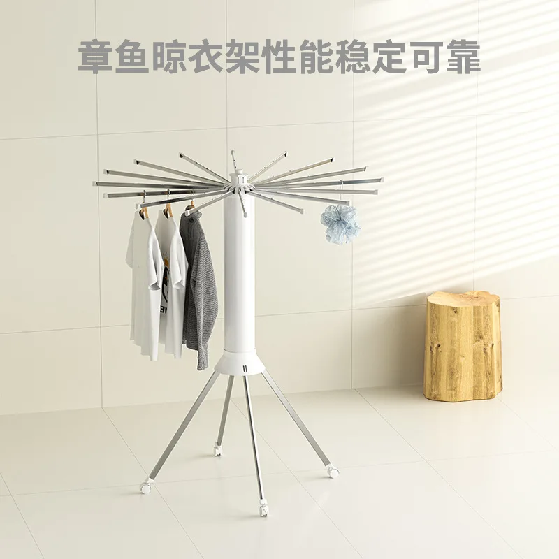 360-degree Rotating Clothes Drying Rack Floor-standing Folding Clothes Drying Rod Balcony Bedroom Household Octopus Drying Rack