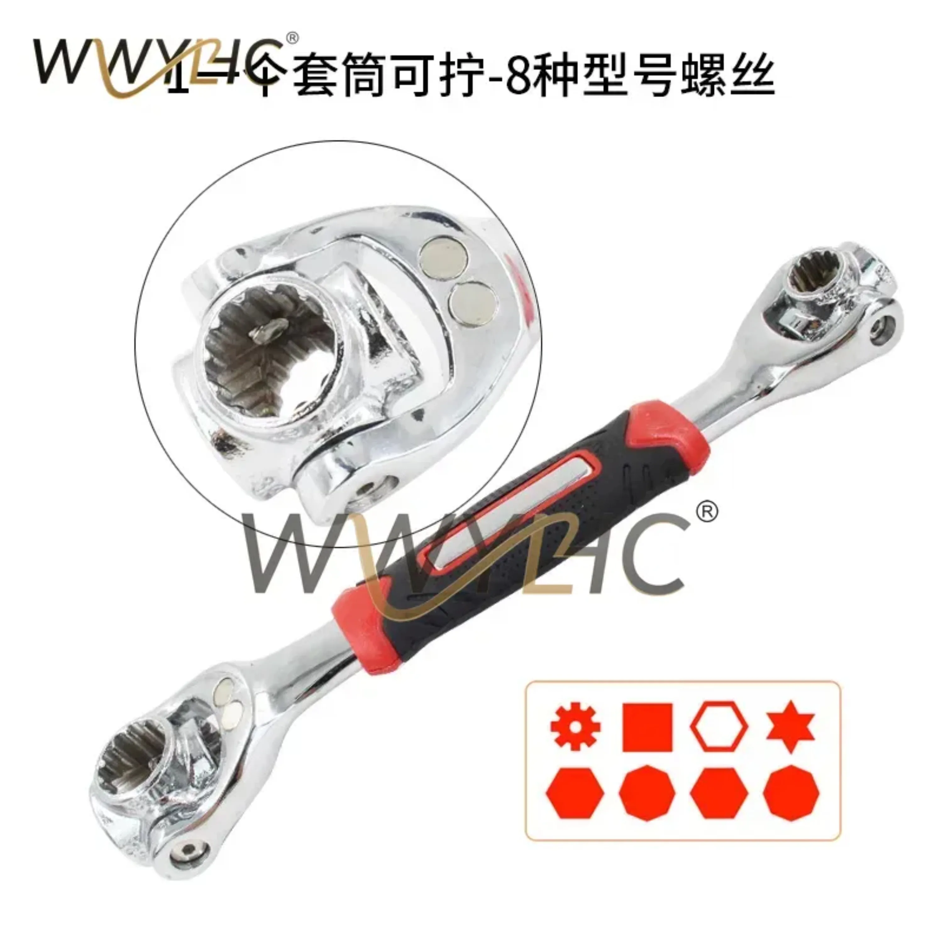 48-in-1  Hand Tools Socket Works with Spline Bolts  360 Degree 6-Point Universial Furniture Car Repair Spanner