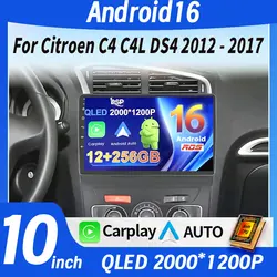 CARPLAY Radio Android Screen For Citroen C4 C4L DS4 2012 - 2017 Multimedia Receiver Auto Wireless CPU HDR Wifi GPS Head Unit BT