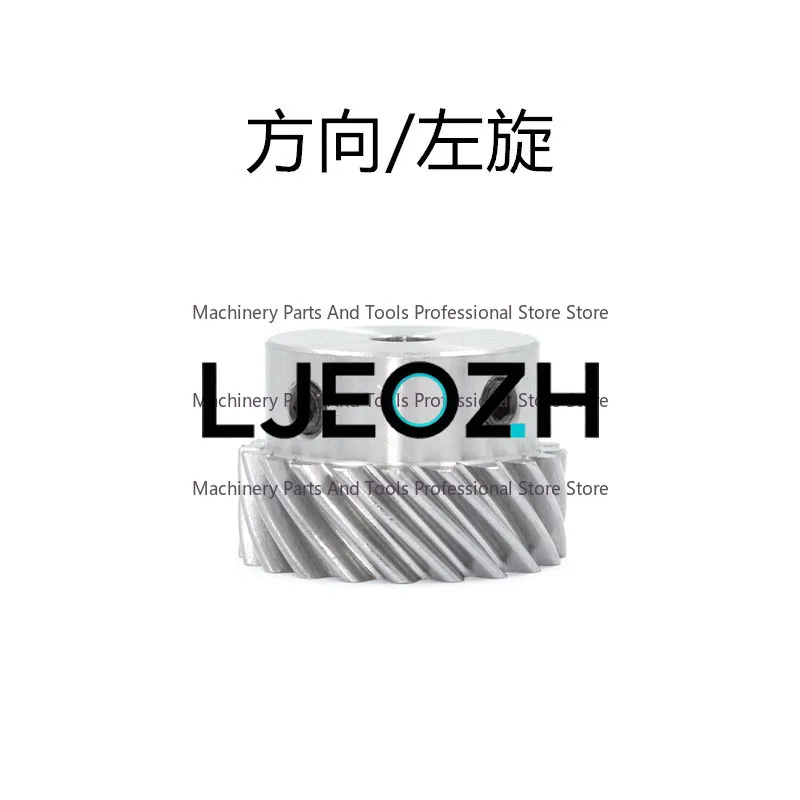40Cr Quenched and Tempered Helical Gear 0.5 0.8 1 Mode, Small Module 45 Degrees Staggered Shaft Helical Gear