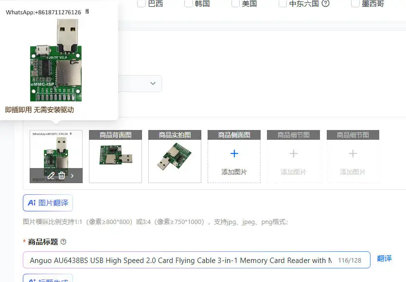 Anguo AU6438BS USB High Speed 2.0 Card Flying Cable 3-in-1 Memory Card Reader with Mini Micro Interface for Computer