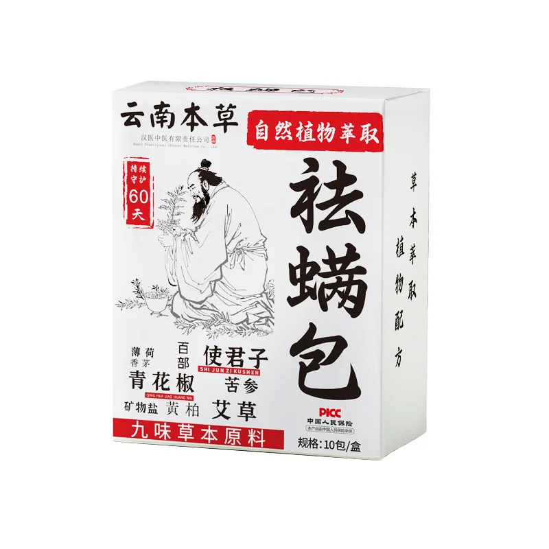 Yunnan Herbal Anti-mite Pack - A Complete Solution to Mite Problems