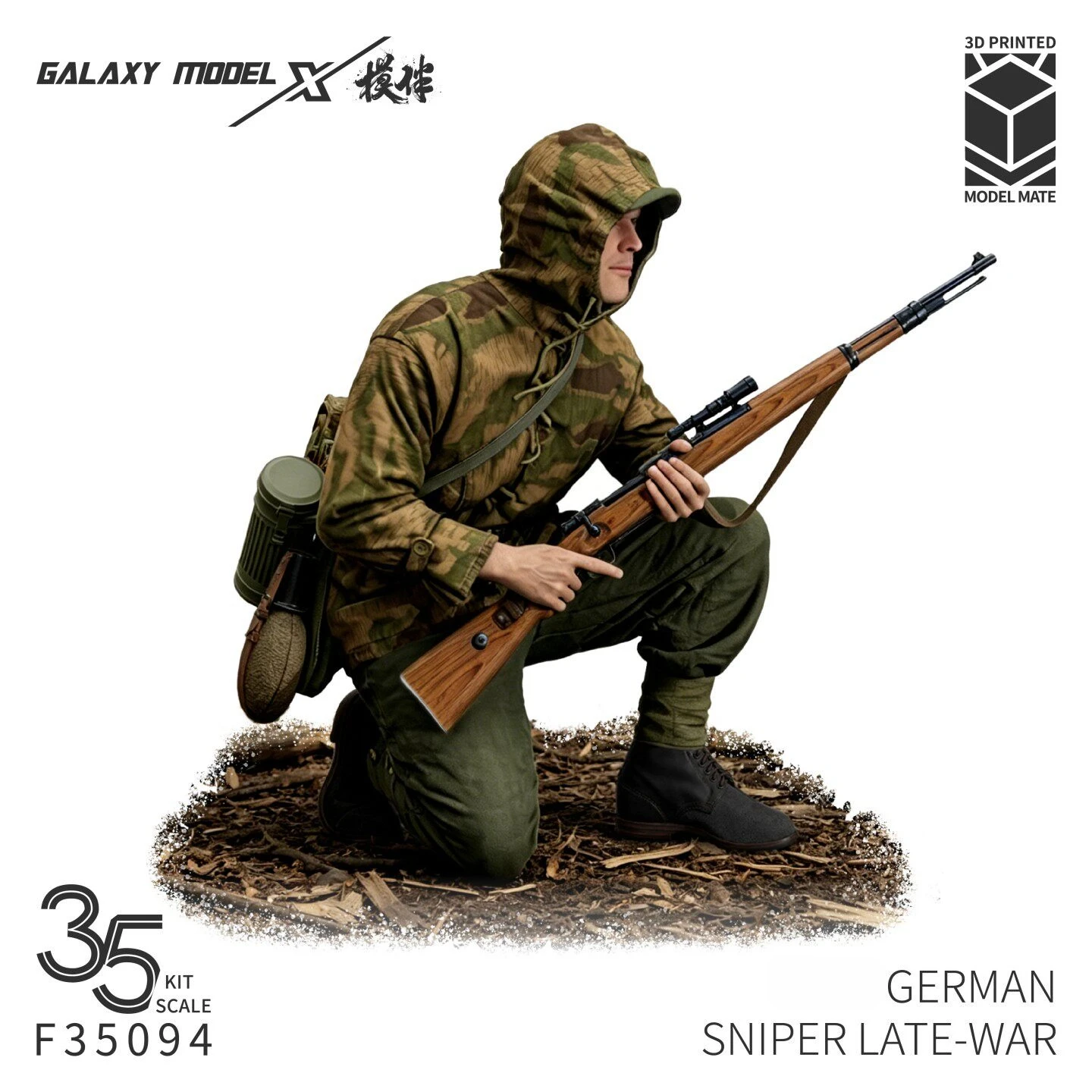 Galaxy F35094 1/35 German Sniper Late-war Resin Figure Model Kit Unpainted for Military Model Diorama Hobby Craft Accessories