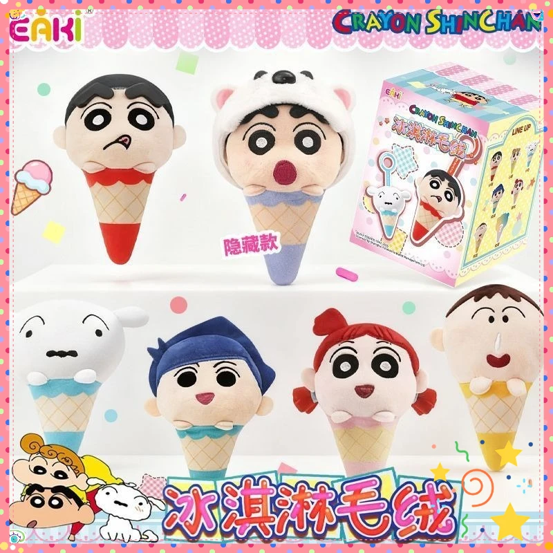 

EAKI карандаш Шин-тян тема мороженого слепая коробка креативная фигурка брелок детская рождественская милая модная игрушка периферийные устройства