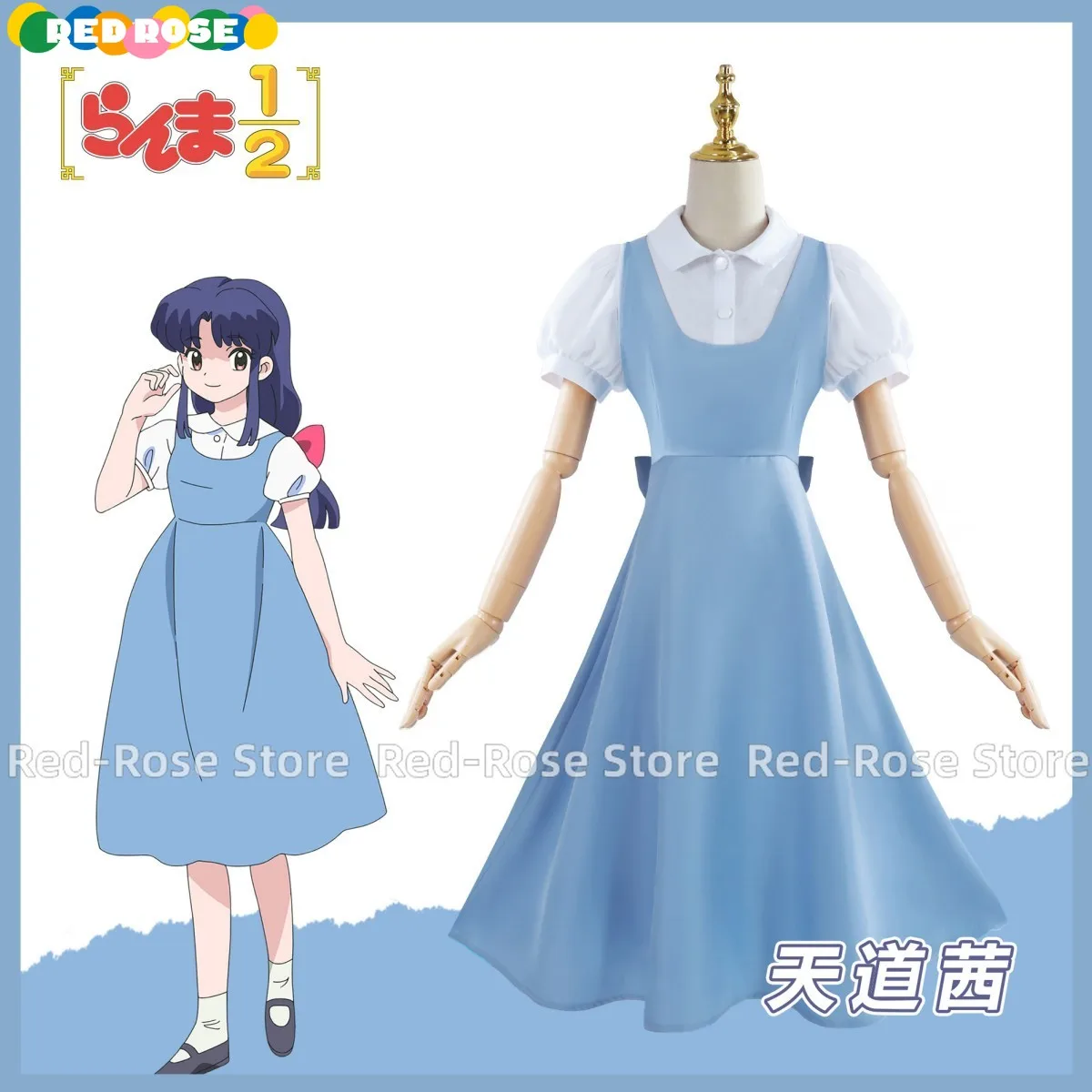 Anime Ranma ½ Ranma Nibun-no-Ichi Tendou Akane Cosplay Costume Blue Dress Shirt School Uniform Woman Lovely Kawaii Carnival Suit