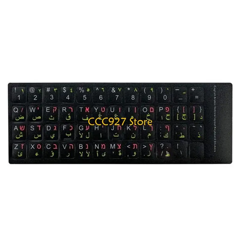 B03F DEPAD DECALE DECALE INGLESE ARABICA RUSSA RUSSA COPERCHIO DELLA TASTANZA PC PC Laptop