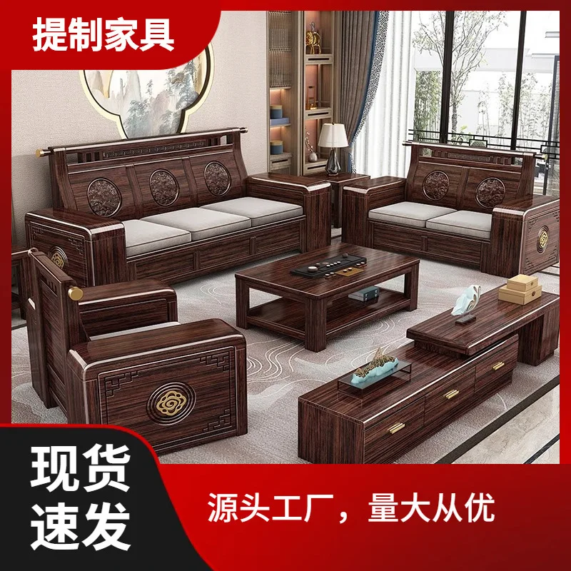 solid wood sofa, living room fabric purple gold sandalwood winter and summer dual-purpose storage concubine corner sofa