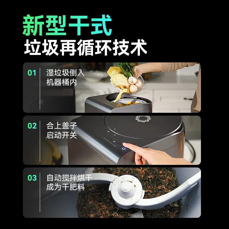 Food waste processor grinder kitchen household drying compost free installation
