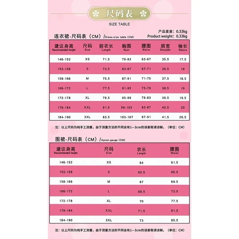 Anime Ranma 1/2【XS-3XL】 Damski strój Cheongsam Shampoo Cosplay Plus Size8;c'4,t;6.j'2;