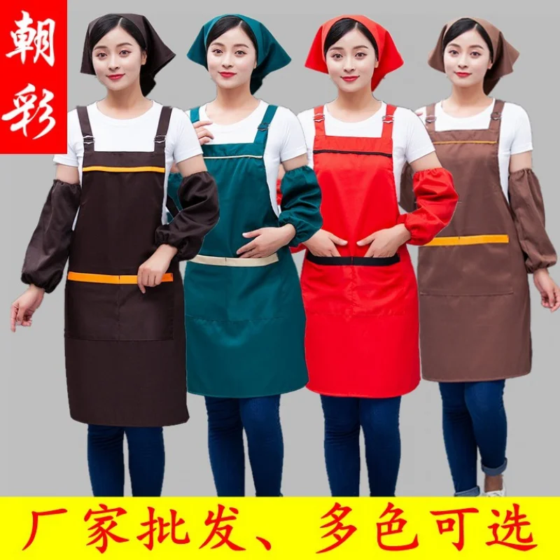 

Apron Printed Logo Word Embroidered Restaurant Supermarket Hot Pot Restaurant Wholesale Men's and Women's Canteen Double-Shoulde