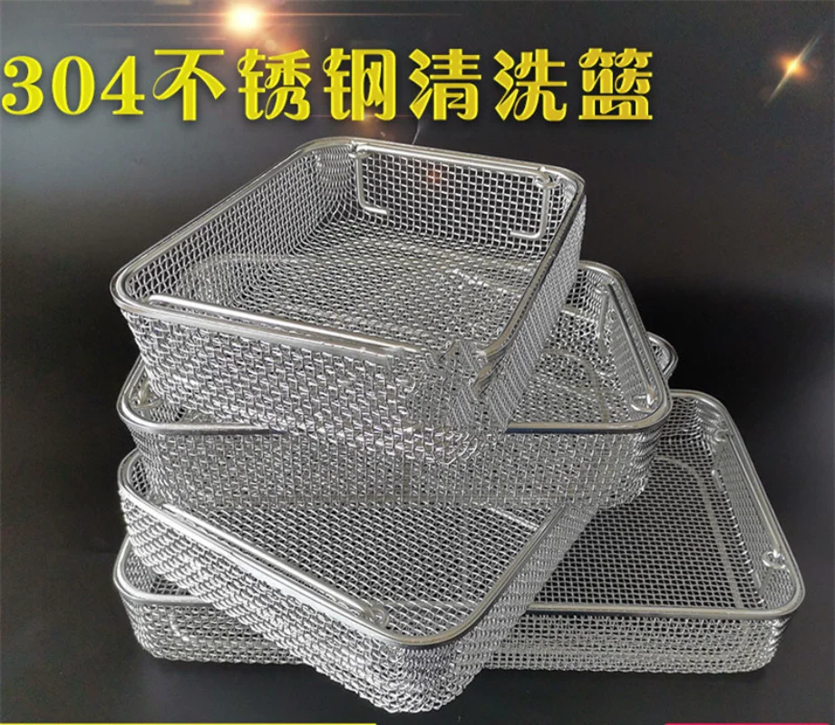 304 Stainless Steel Dense Mesh Disinfection Basket Medical Operating Room Dental Cleaning Basket