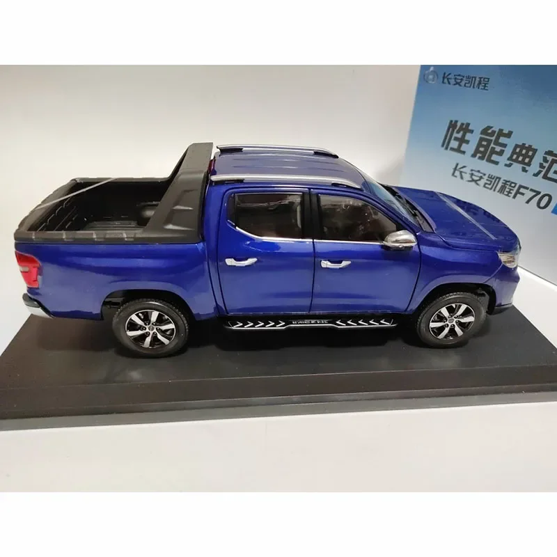 1:18 Scale Changan Kaicheng F70 Pickup Truck Alloy Car Model Collection Ornaments Gift