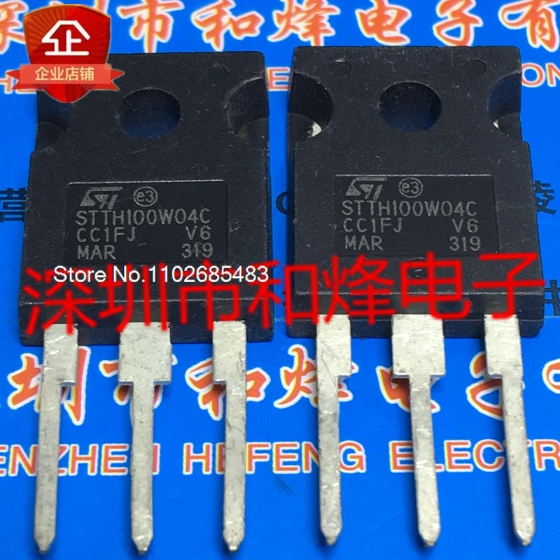 

STTH100W04CW TO-247 100A 40V