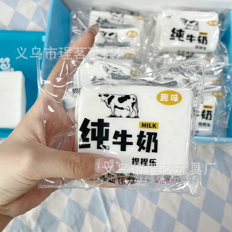 

Super Soft Squishy Fidget Toy Pure Milk Shaped PU Slow Rebound Stress Relief Toy Realistic Reusable Desk Decor Gift