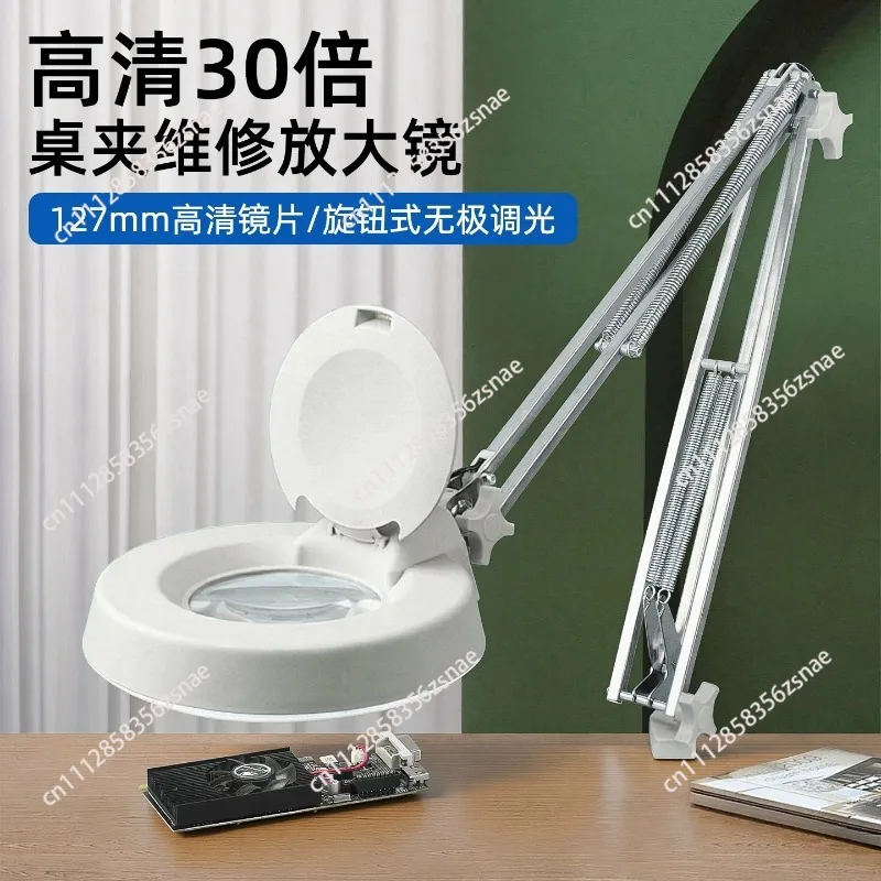 Clamp-on Magnifying Lamp with LED Light, 30X HD Magnifier for Electronic Repair, Circuit Board & Wenwan Appraisal