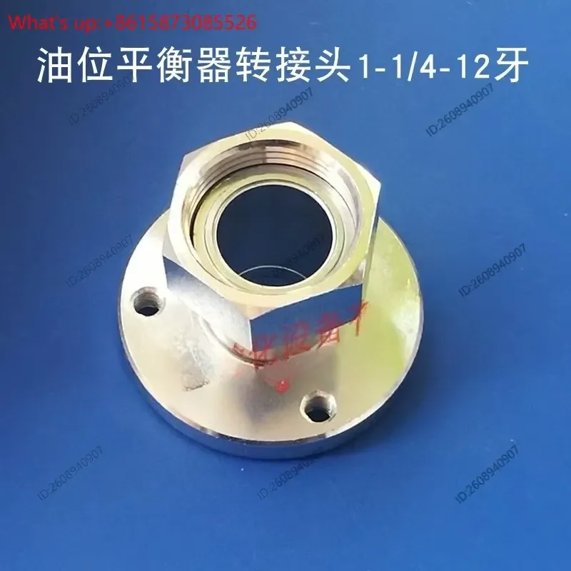 Oil Level Balance Controller Connection Flange/Thread Adapter, Adaptation Interface