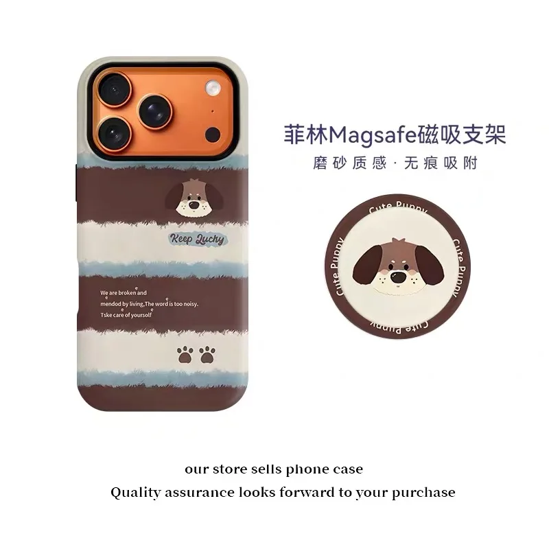 

INS Brown Striped Cartoon Dog Case for IPHONE 17 16ProMax 15 14 13 12 11 XR XS MAX Acrylic TPU Two in One Magnetic Phone Cases