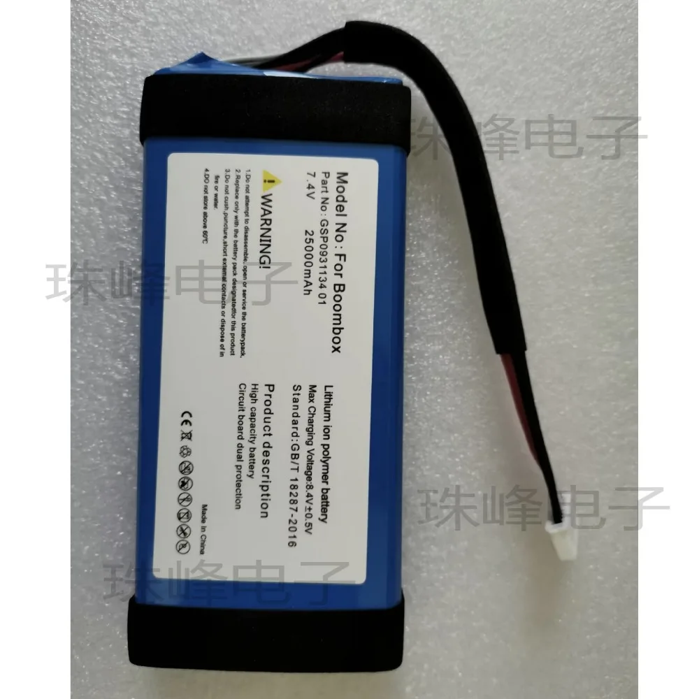 High-quality products For  jblboombox music god of war generation bluetooth speaker gsp0931134 01 battery