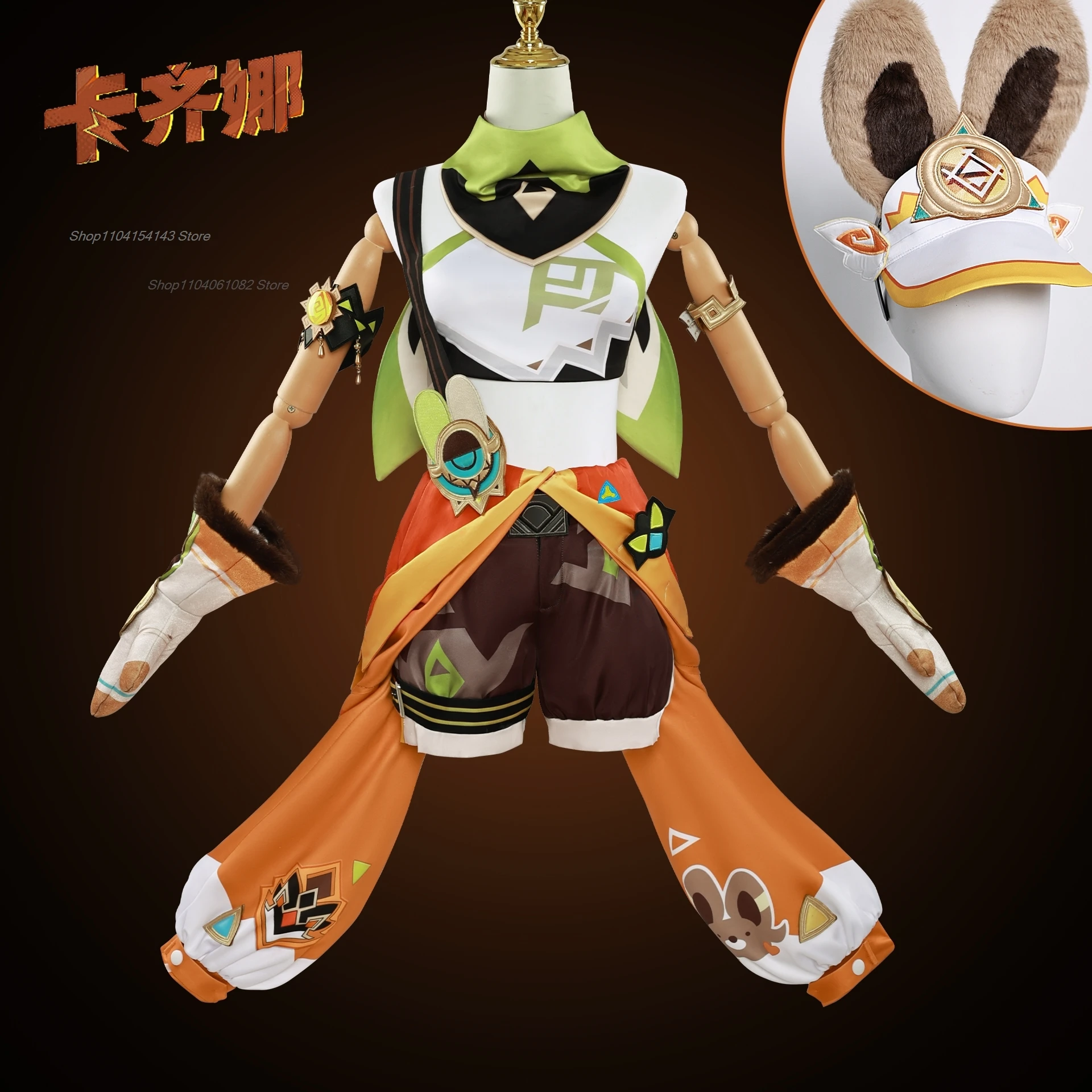 Kachina costumi adulti donna Genshin Impact Halloween Costume adulto Cosplay Anime travestimento completo Set nuovo arrivo