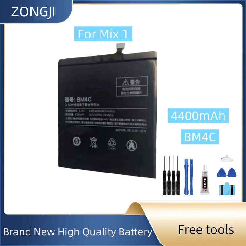 New Battery BM4C 4400mAh For Mi Mix Replacement Mobile Phone Battery + Free Tools