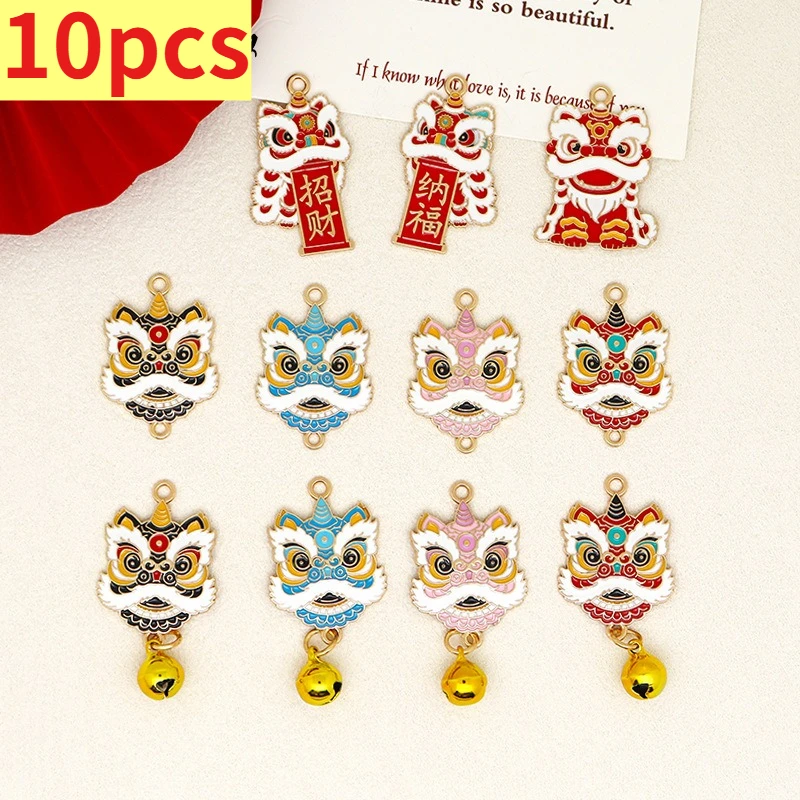 

10 шт./лот, подвески в китайском стиле «Танец льва» с эмалью, для сумок, серег, ожерелий, изготовления ювелирных изделий, ручная работа