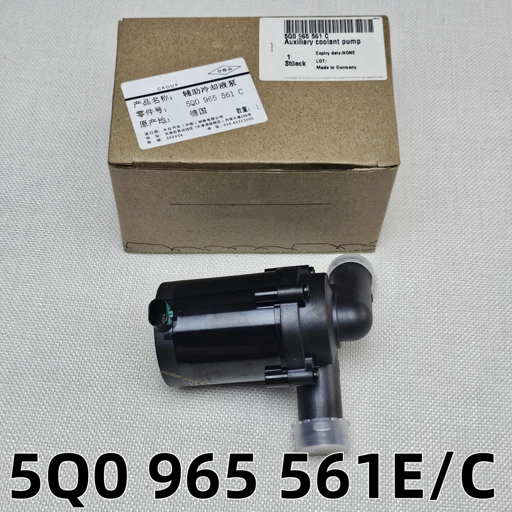 

Engine Electric Auxiliary Water Pump 12V 5Q0965561E 5Q0965561C For CUPRA LEON FORMENTOR Skoda OCTAVIA IV Audi A3 Limousine Q3