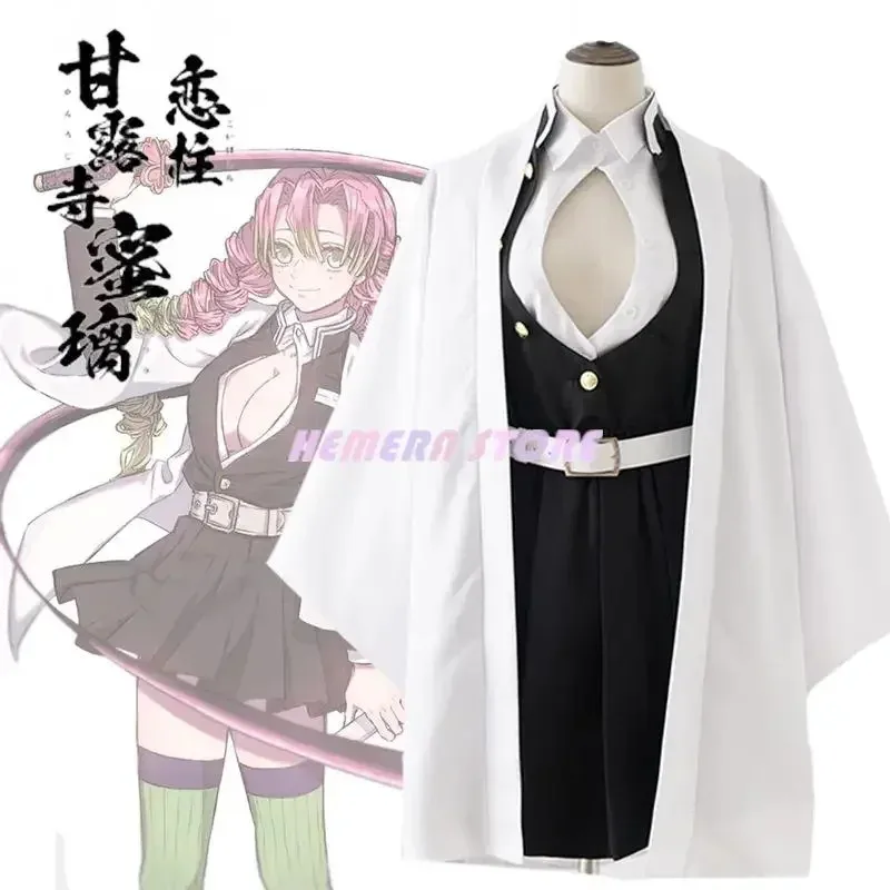 A2025 جديد الكبار الاطفال شيطان القاتل كيميتسو نو يابا أنيمي كيمونو كانروجي ميتسوري تأثيري مجموعة كاملة شعر مستعار هالوين زي F ★   هاكسيب