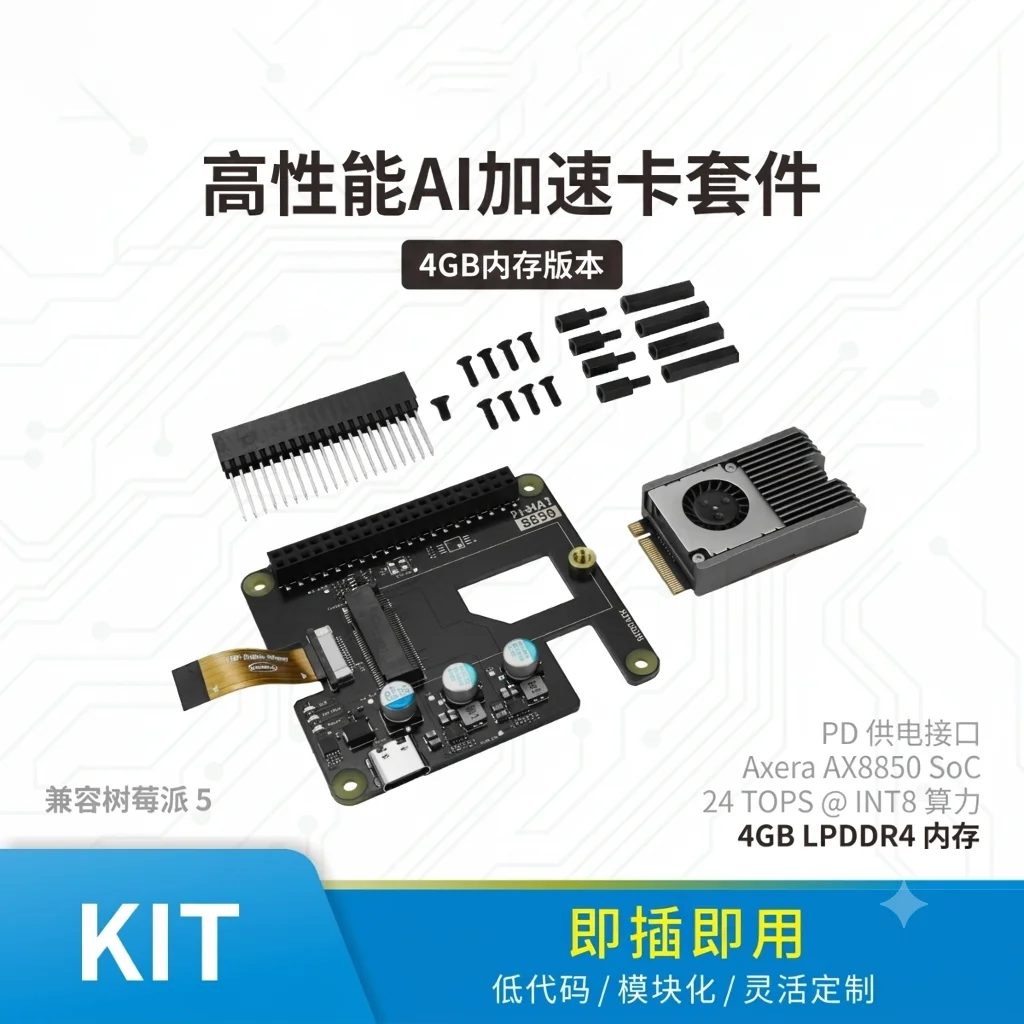Official M5Stack LLM-8850 Kit, 4GB Embedded Edge Computing High-Performance AI Accelerator Card Kit